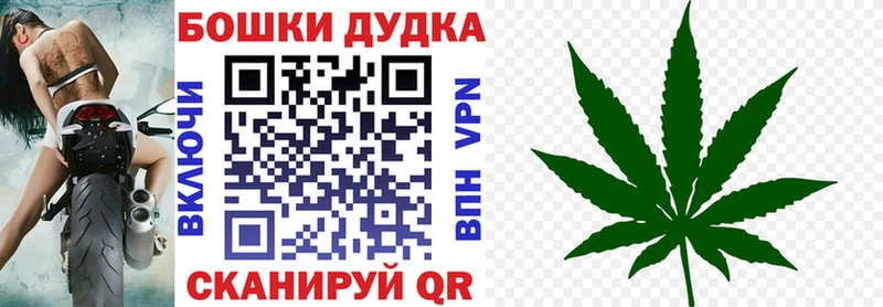 Купить закладку Прокопьевск СОЛЬ Каннабис Экстази МЕФ ГАШ Cocaine АМФЕТАМИН
