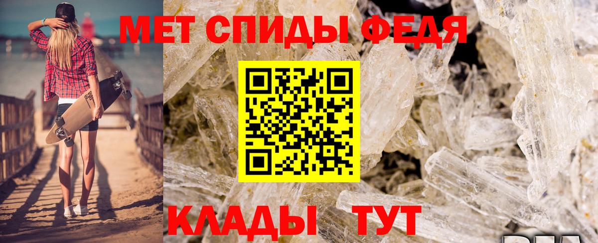 Amphetamine 97%  АМФ  Прокопьевск 