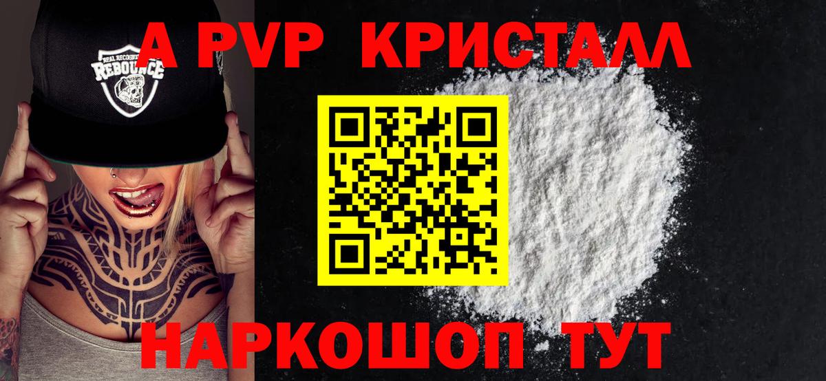 А ПВП СК Прокопьевск