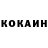 Кетамин ketamine Ferdinan G