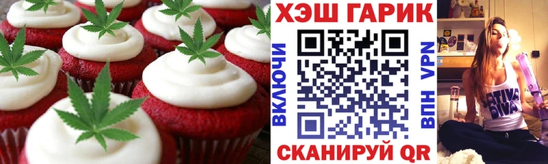 Canna-Cookies марихуана  Прокопьевск 
