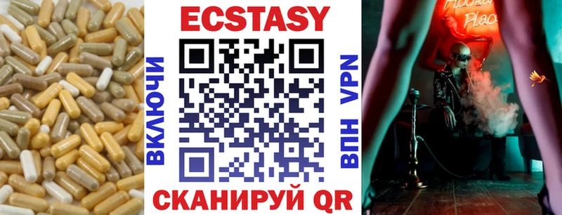 продажа наркотиков  Прокопьевск  ЭКСТАЗИ 280 MDMA 
