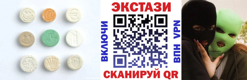 Ecstasy 300 mg Прокопьевск