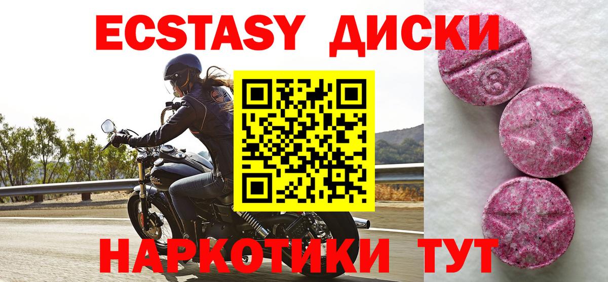 ЭКСТАЗИ  Вход с VPN  Прокопьевск  Экстази Punisher  Экстази louis Vuitton 