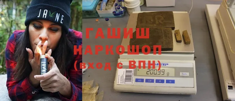 ГАШИШ hashish Прокопьевск