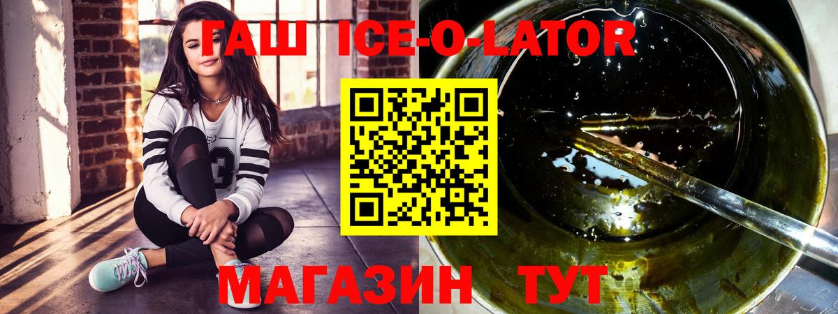 Гашиш убойный  Вход с VPN  ГАШИШ  Прокопьевск 