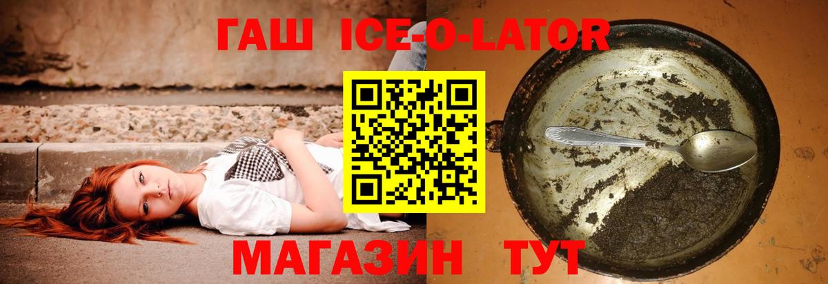 ГАШ Premium Прокопьевск