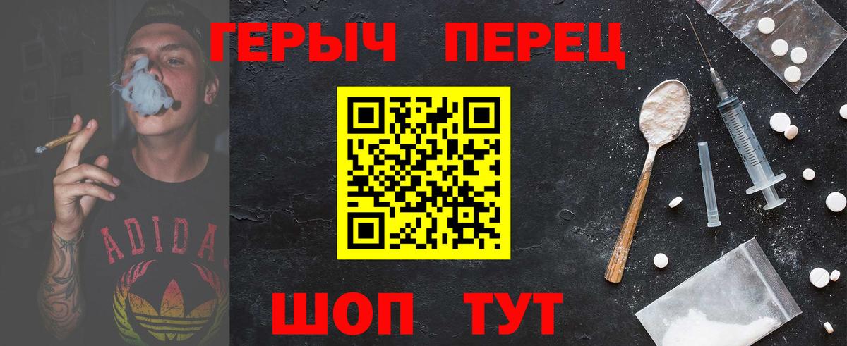 Героин  Прокопьевск  ГЕРОИН афганец 