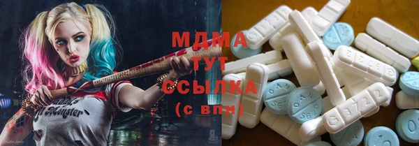 молекула духа Киренск