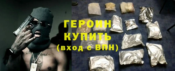 кокаин перу Киреевск