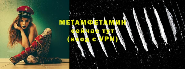 MESCALINE Бронницы