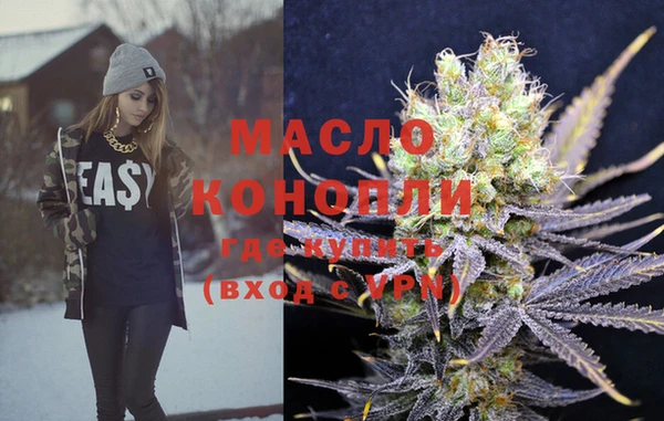 молекула духа Киренск