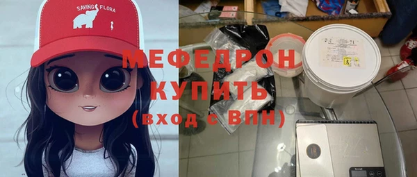 молекула духа Киренск