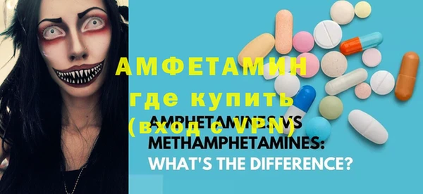 молекула духа Киренск