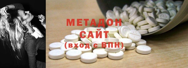 молекула духа Киренск