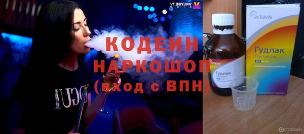 молекула духа Киренск