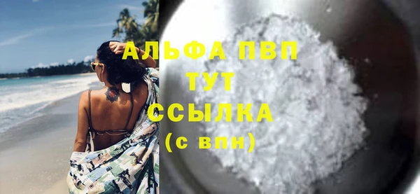 кокаин перу Киреевск