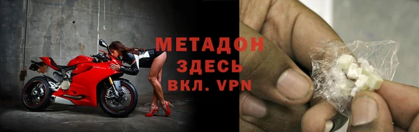 молекула духа Киренск