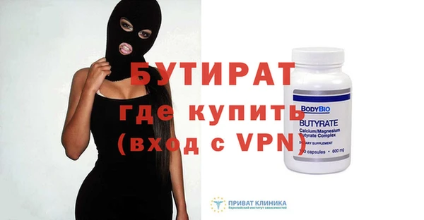 молекула духа Киренск