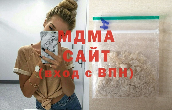 стафф Бородино