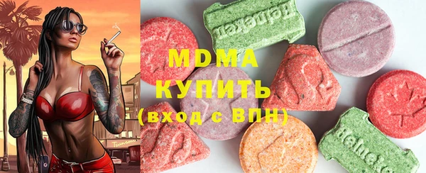 кокаин премиум Щигры