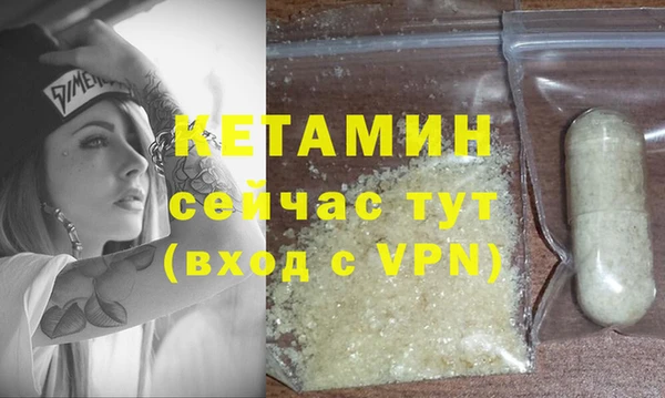 молекула духа Киренск