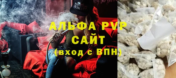 молекула духа Киренск