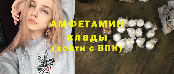 молекула духа Киренск