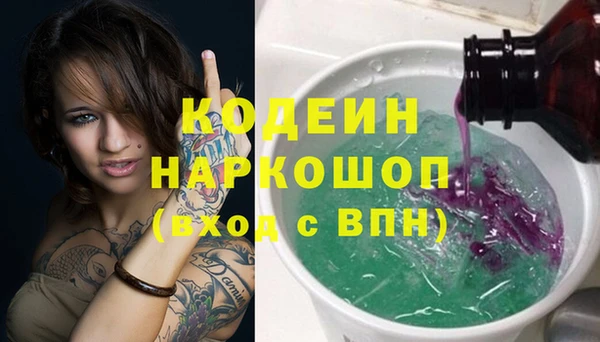 кокаин перу Киреевск