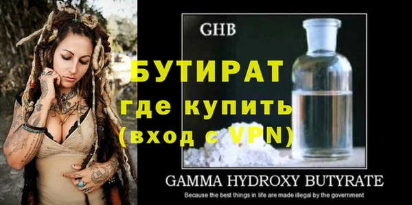 молекула духа Киренск