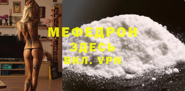 MESCALINE Бронницы