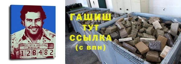 кокаин перу Киреевск