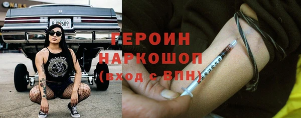 молекула духа Киренск