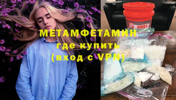 кокаин перу Киреевск
