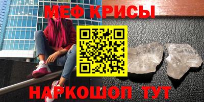 альфа пвп Донецк
