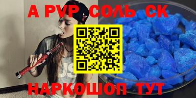 метадон Донской