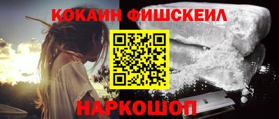 альфа пвп Донецк