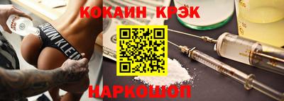 альфа пвп Донецк