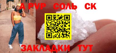 метадон Донской