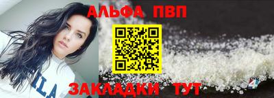 мяу мяу кристалл Апрелевка