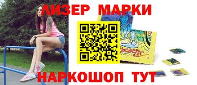альфа пвп Донецк