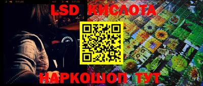 альфа пвп Донецк