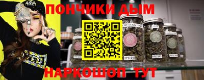 каннабис Аргун