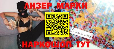 мяу мяу кристалл Апрелевка