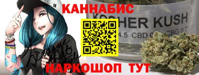 каннабис Аргун