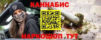 каннабис Аргун
