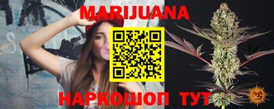 мяу мяу кристалл Апрелевка