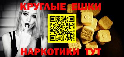 мяу мяу кристалл Апрелевка