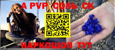 метадон Донской