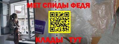 метадон Донской